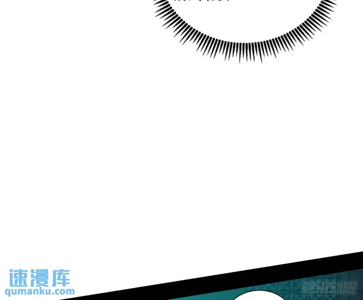 美人自古如名将，不许人间见白头 第88页