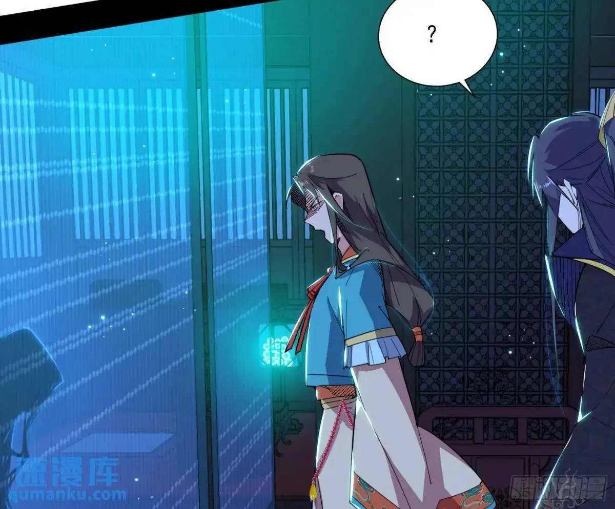 美人自古如名将，不许人间见白头 第89页