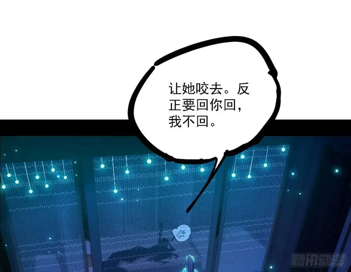 美人自古如名将，不许人间见白头 第96页