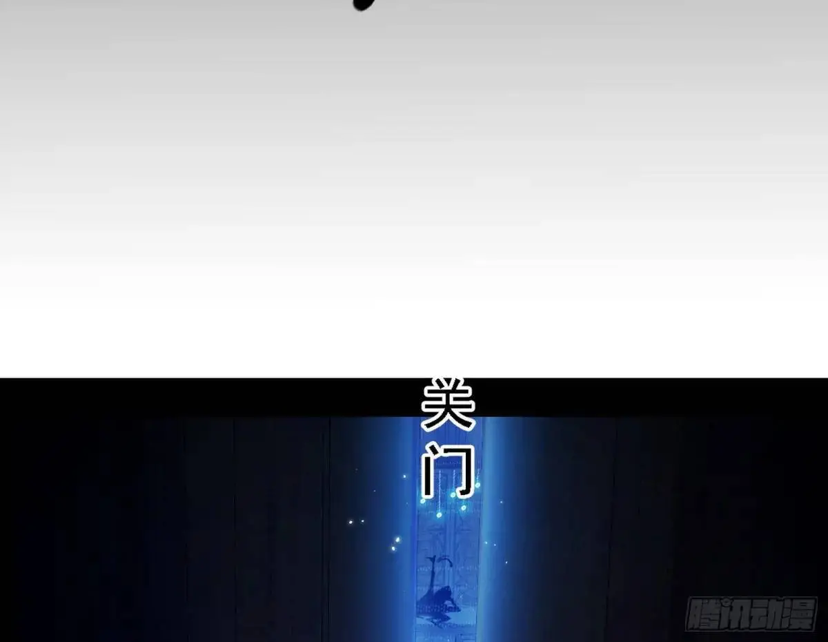 美人自古如名将，不许人间见白头 第99页
