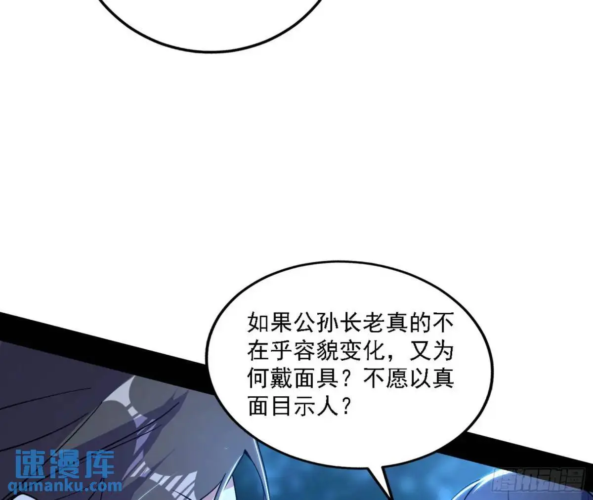 怂了，但不影响装逼 第5页