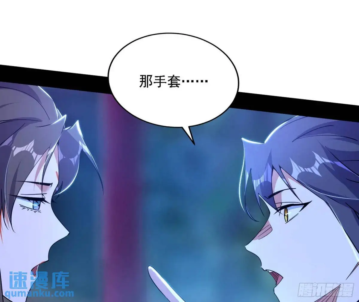 怂了，但不影响装逼 第10页