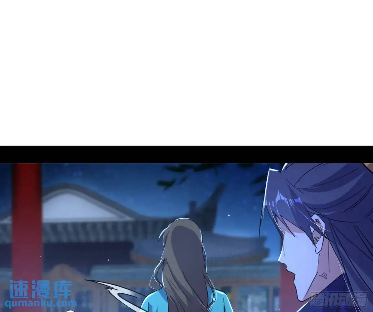怂了，但不影响装逼 第39页