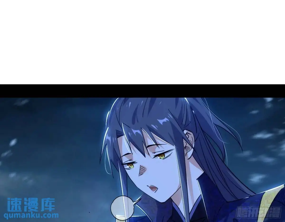 怂了，但不影响装逼 第80页