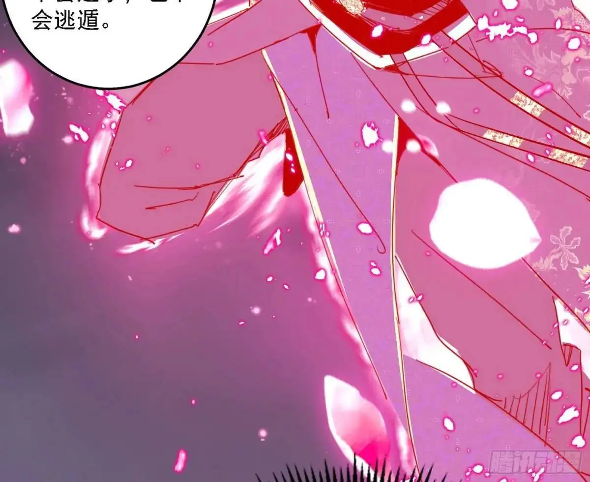怂了，但不影响装逼 第108页