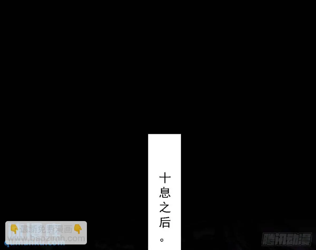怂了，但不影响装逼 第110页