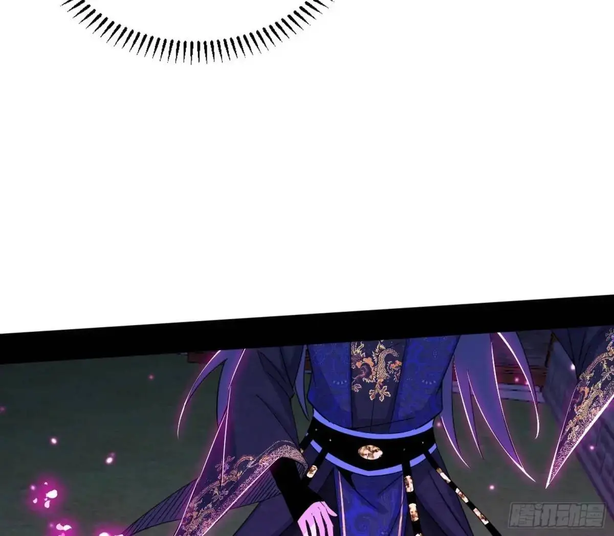 难搞的《天魔道典》 第24页