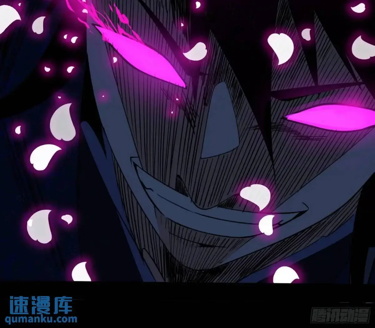 难搞的《天魔道典》 第31页