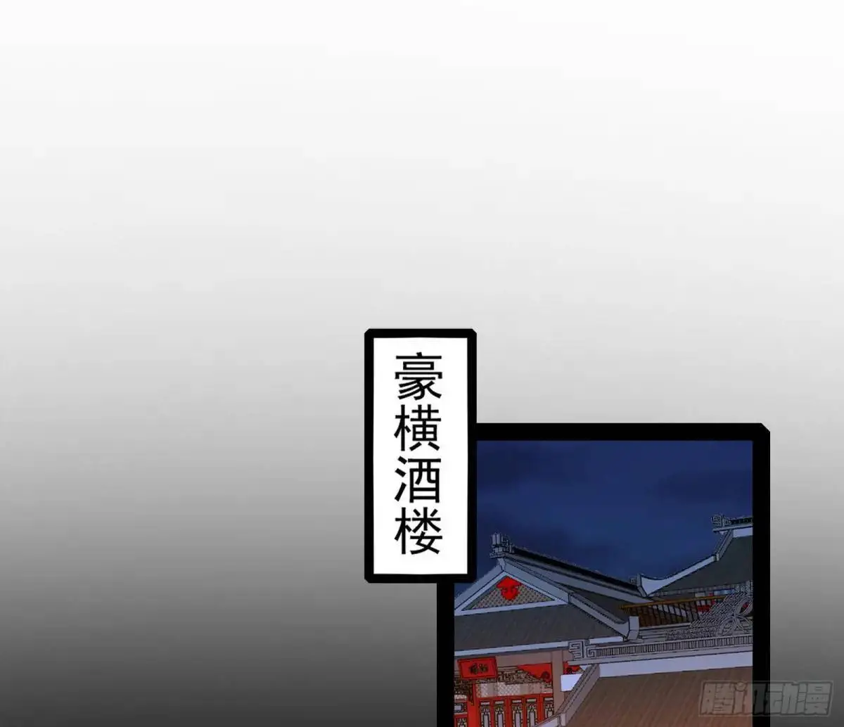 难搞的《天魔道典》 第40页