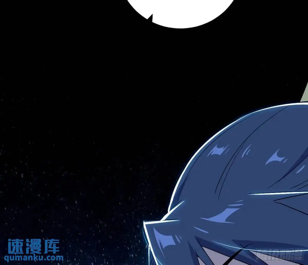 难搞的《天魔道典》 第47页