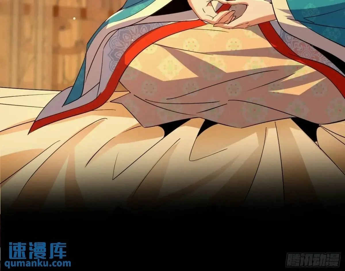 难搞的《天魔道典》 第100页