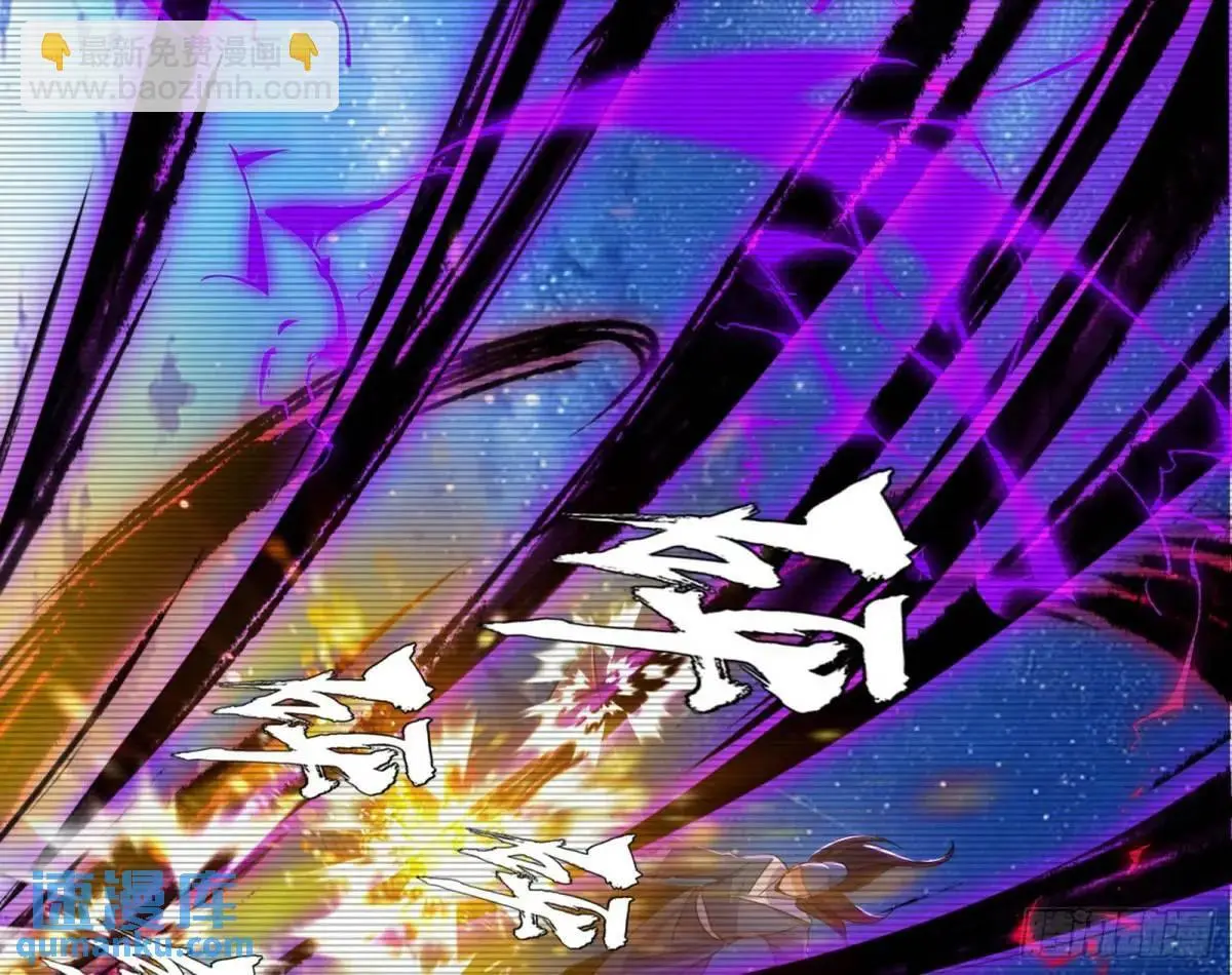 难搞的《天魔道典》 第114页