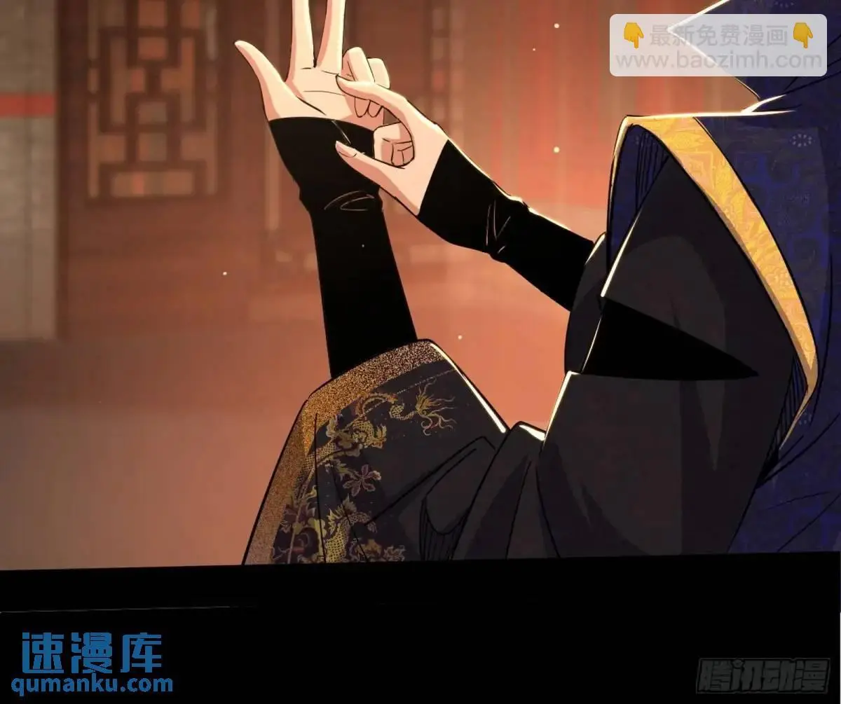 难搞的《天魔道典》 第129页