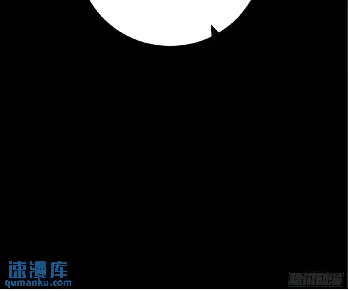 难搞的《天魔道典》 第131页