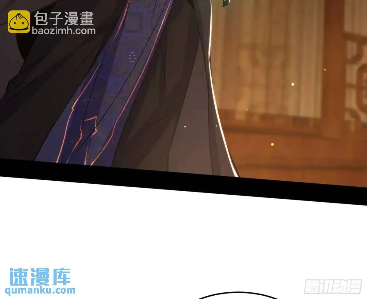 难搞的《天魔道典》 第134页