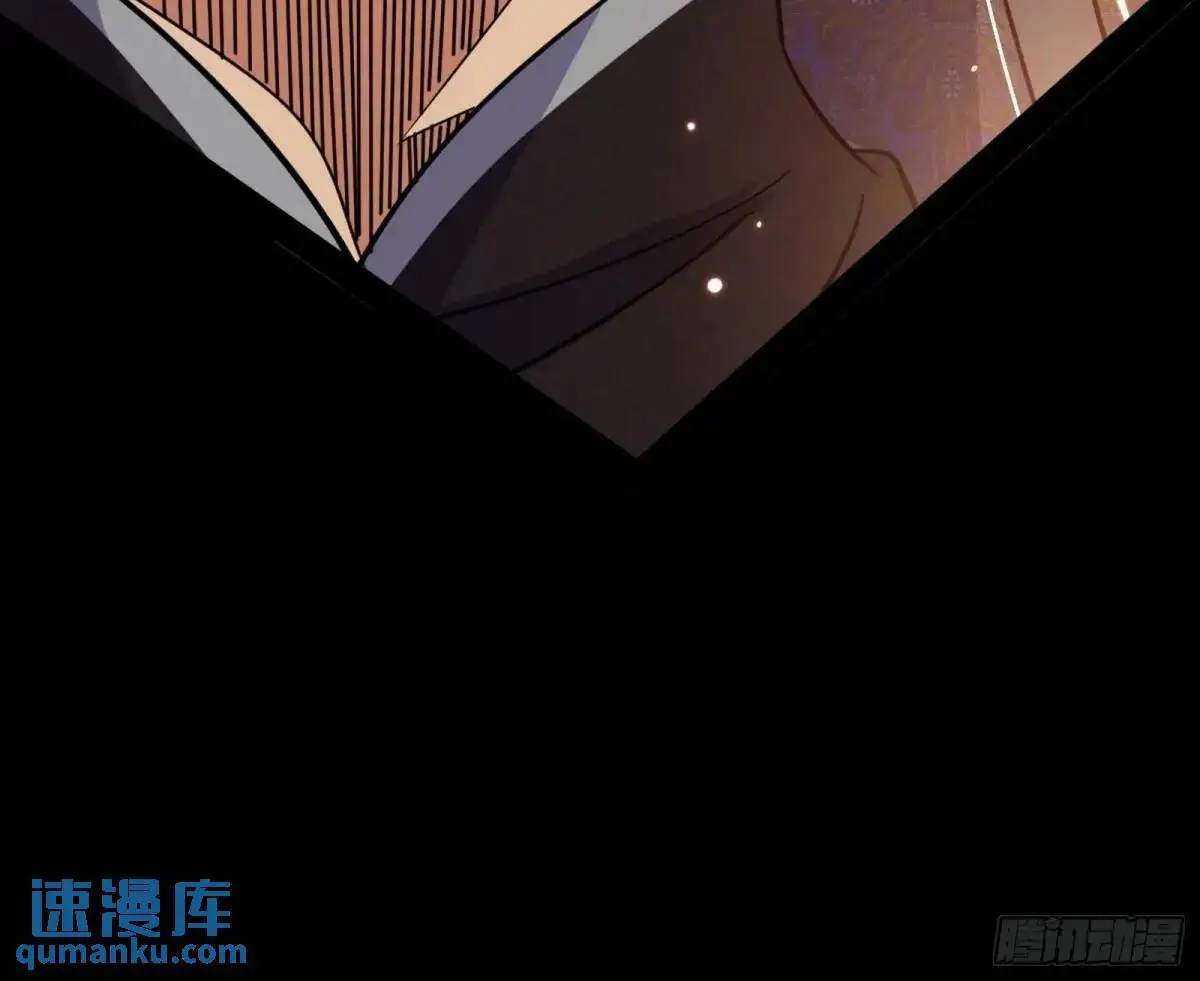 难搞的《天魔道典》 第142页