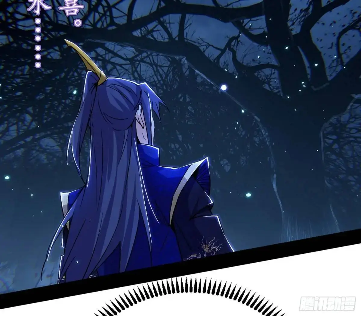 天魔取悦法的前置仪轨 第4页