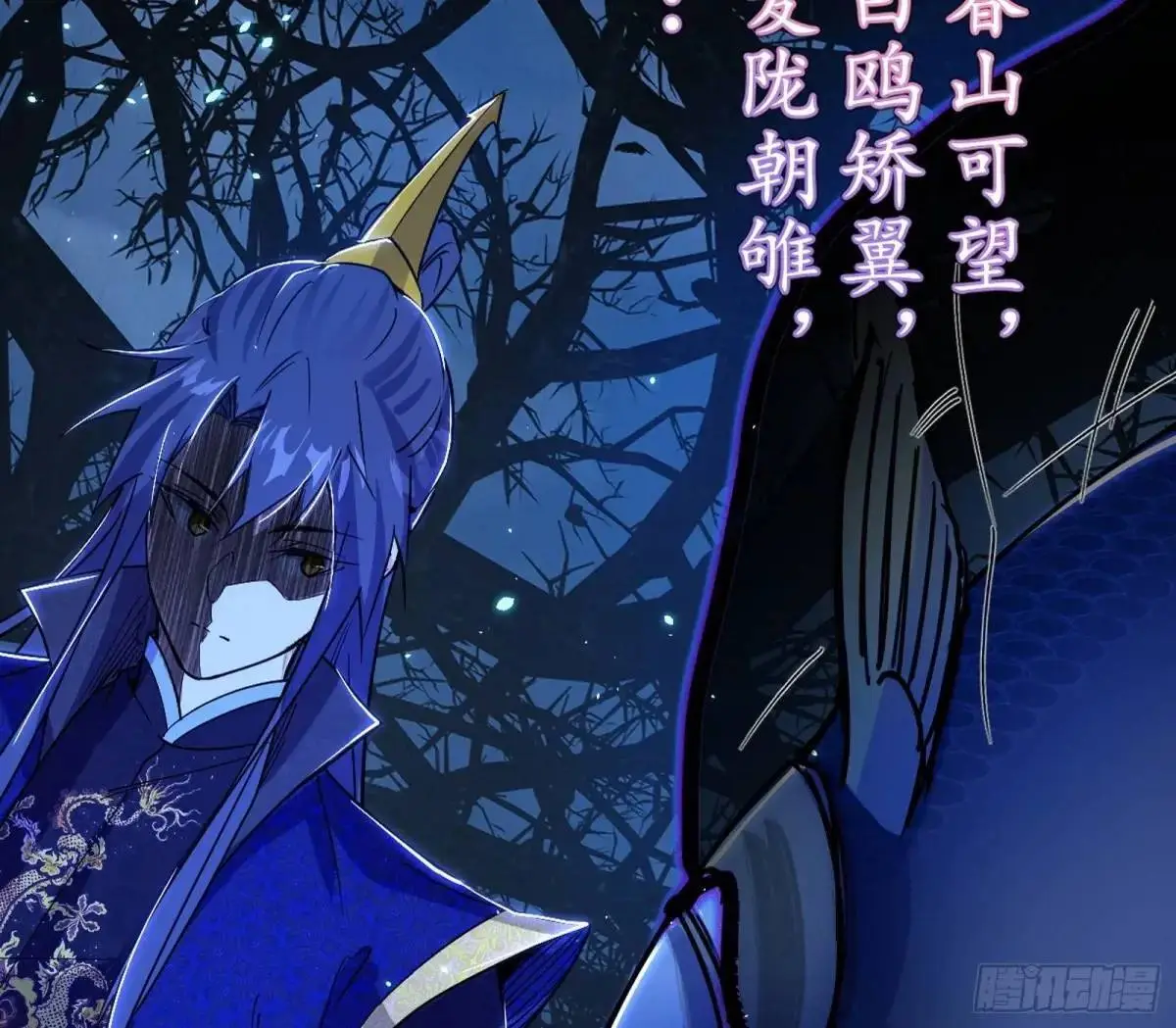 天魔取悦法的前置仪轨 第10页