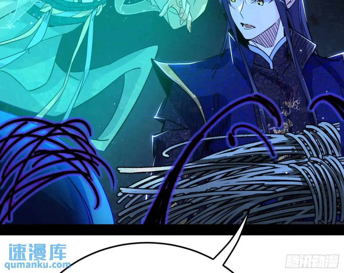 天魔取悦法的前置仪轨 第19页