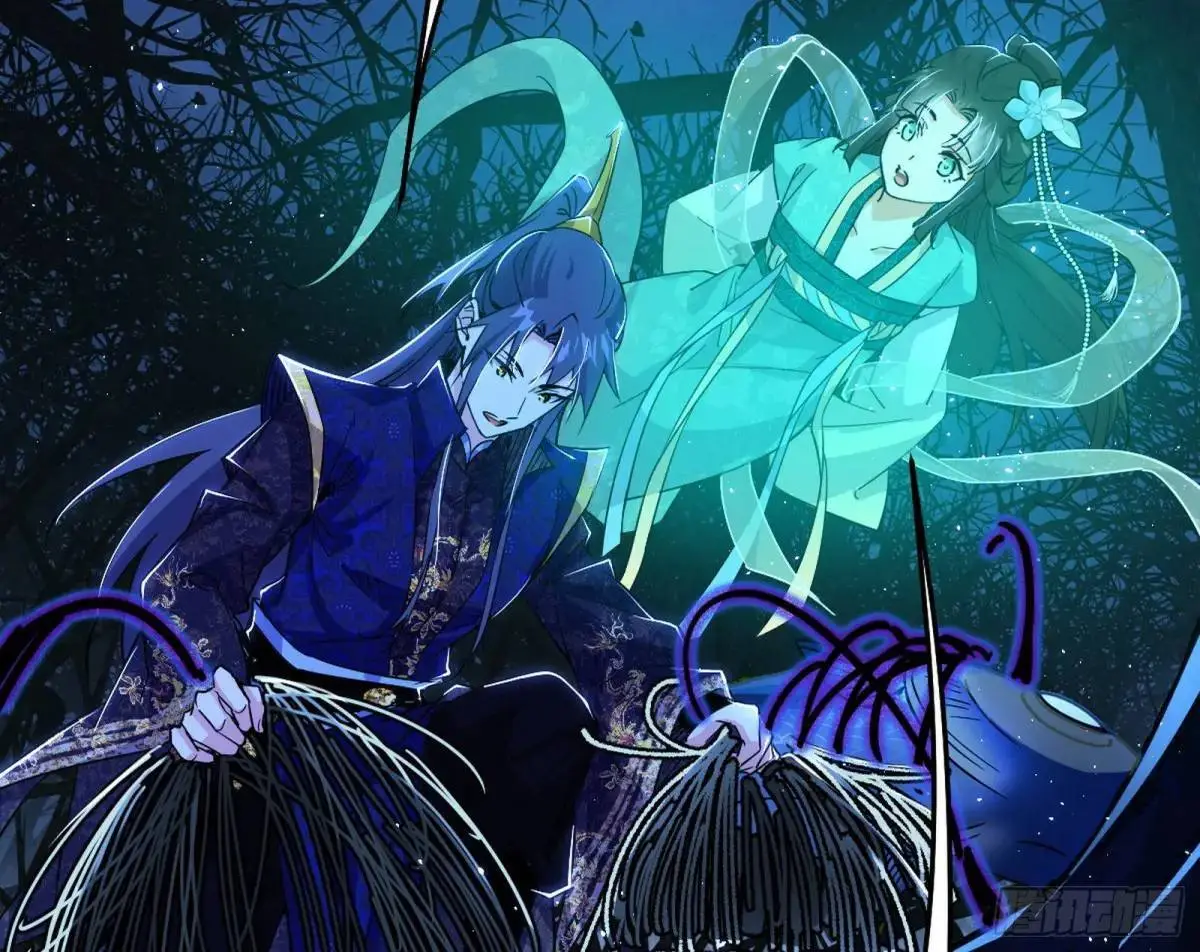 天魔取悦法的前置仪轨 第22页