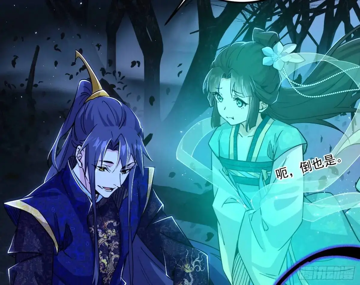 天魔取悦法的前置仪轨 第25页