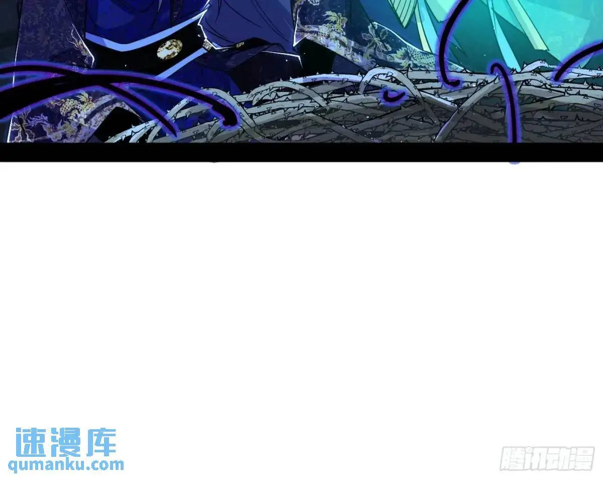 天魔取悦法的前置仪轨 第26页