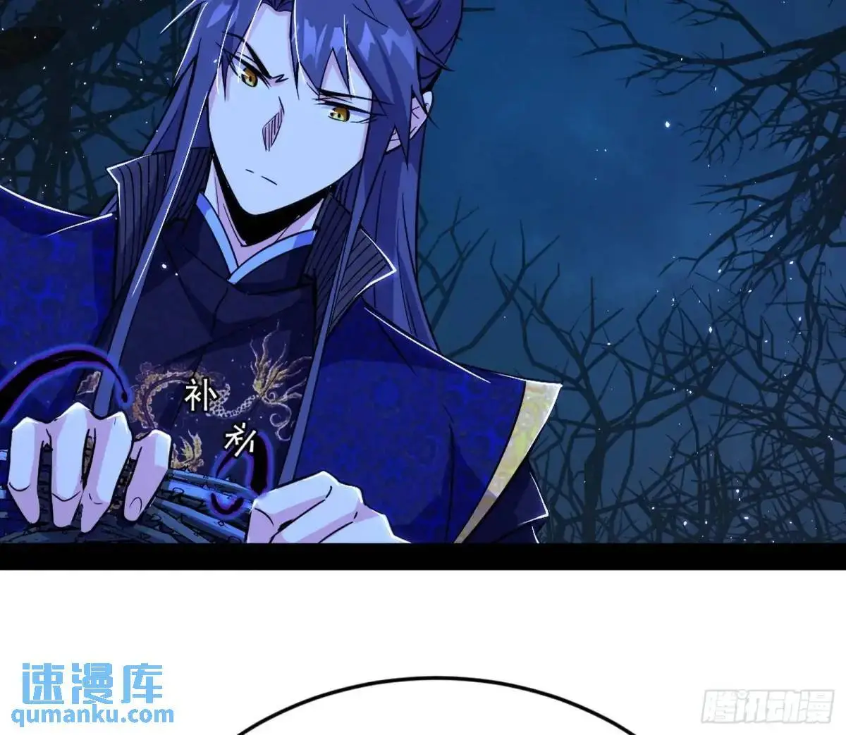 天魔取悦法的前置仪轨 第28页
