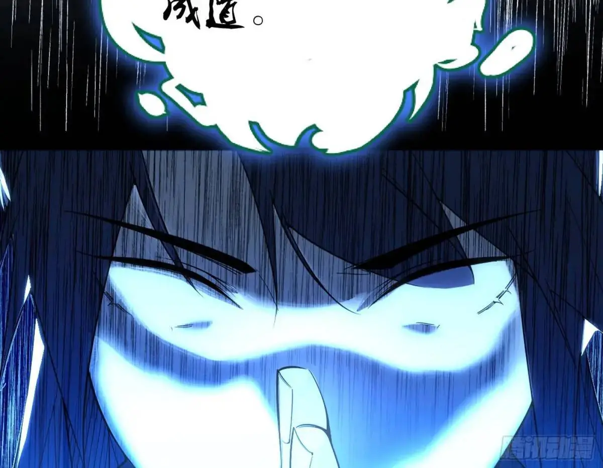 天魔取悦法的前置仪轨 第38页