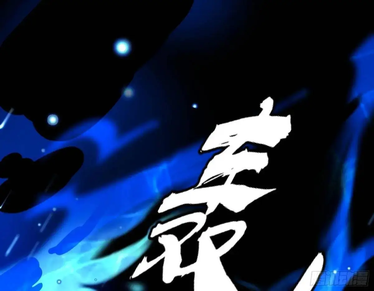 天魔取悦法的前置仪轨 第44页
