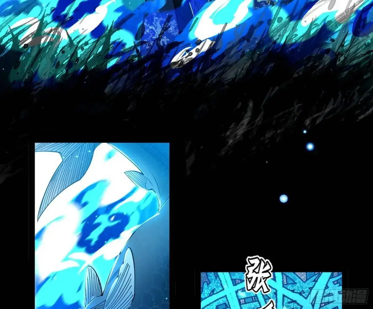天魔取悦法的前置仪轨 第49页