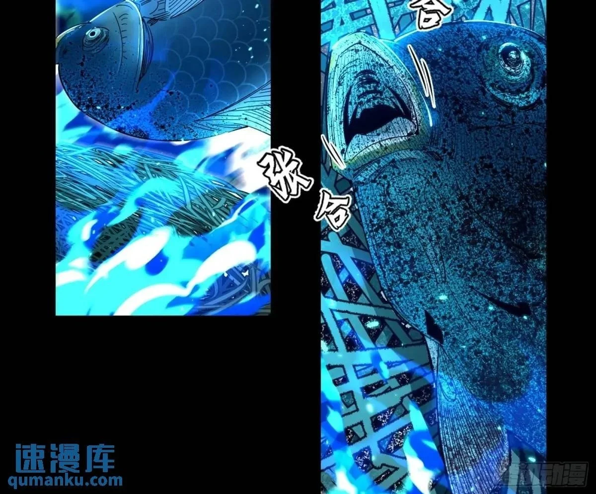 天魔取悦法的前置仪轨 第50页