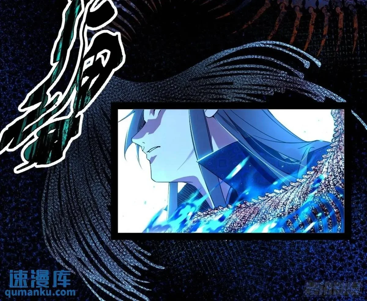 天魔取悦法的前置仪轨 第59页
