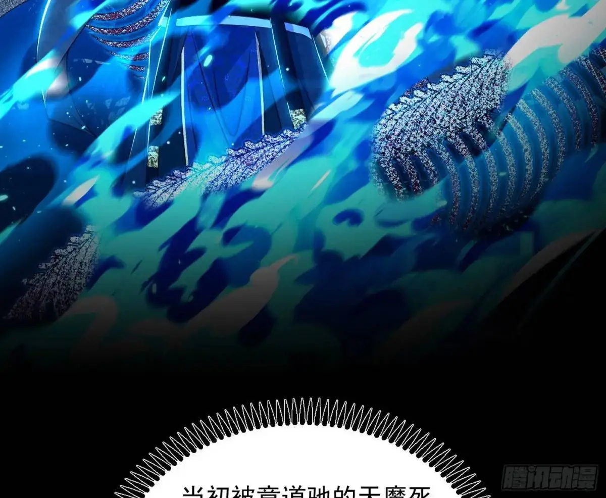 天魔取悦法的前置仪轨 第62页