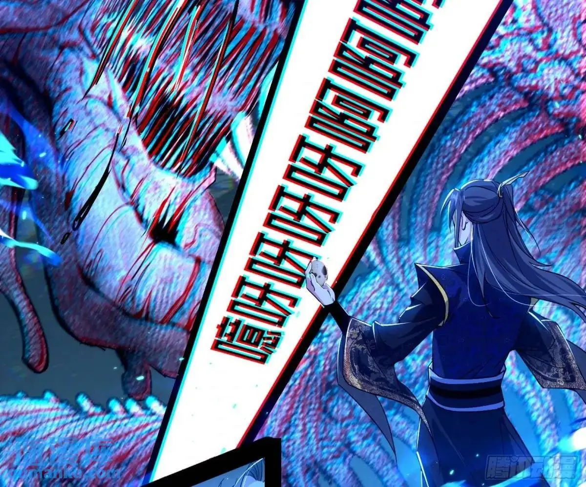 天魔取悦法的前置仪轨 第67页