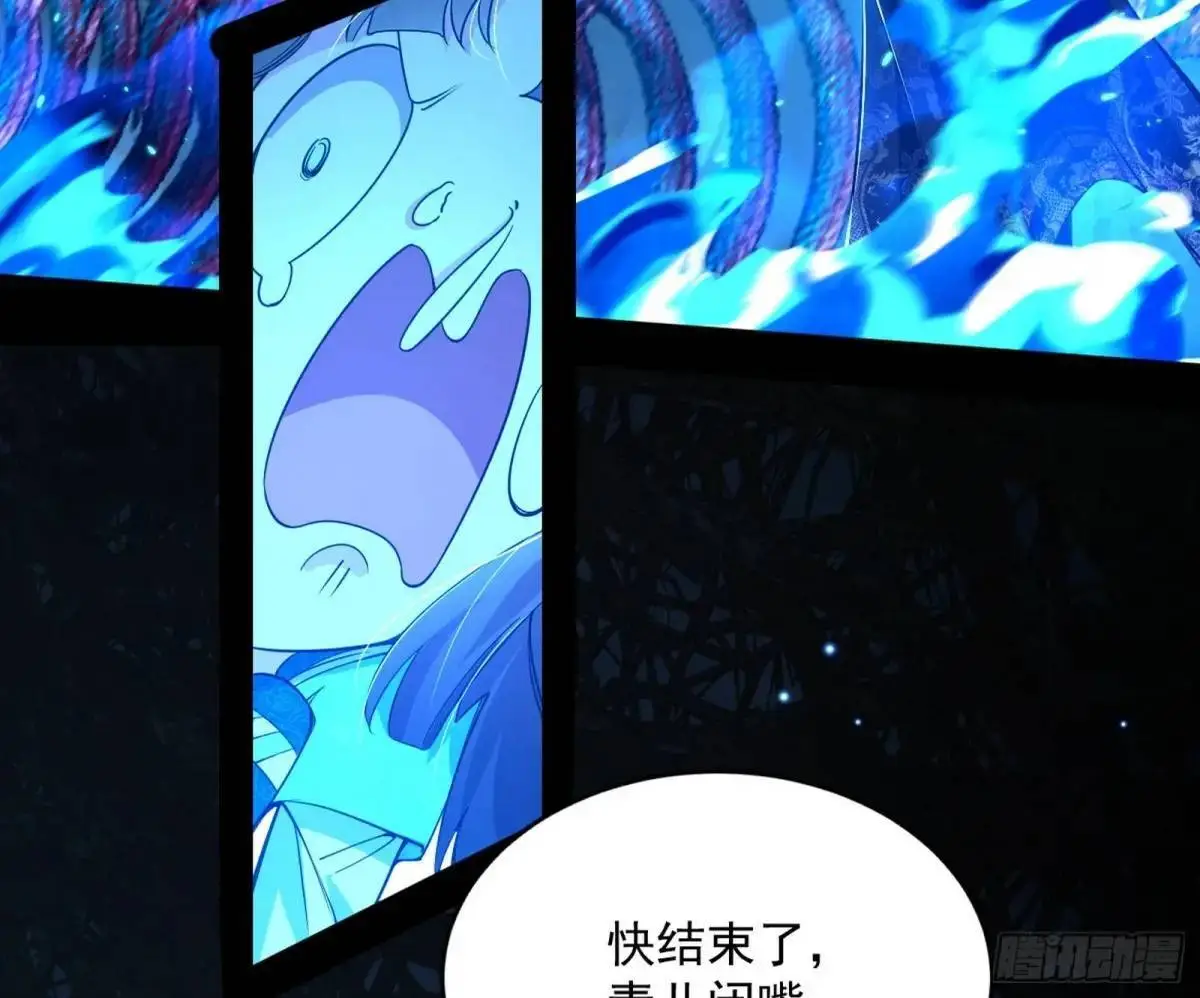 天魔取悦法的前置仪轨 第68页