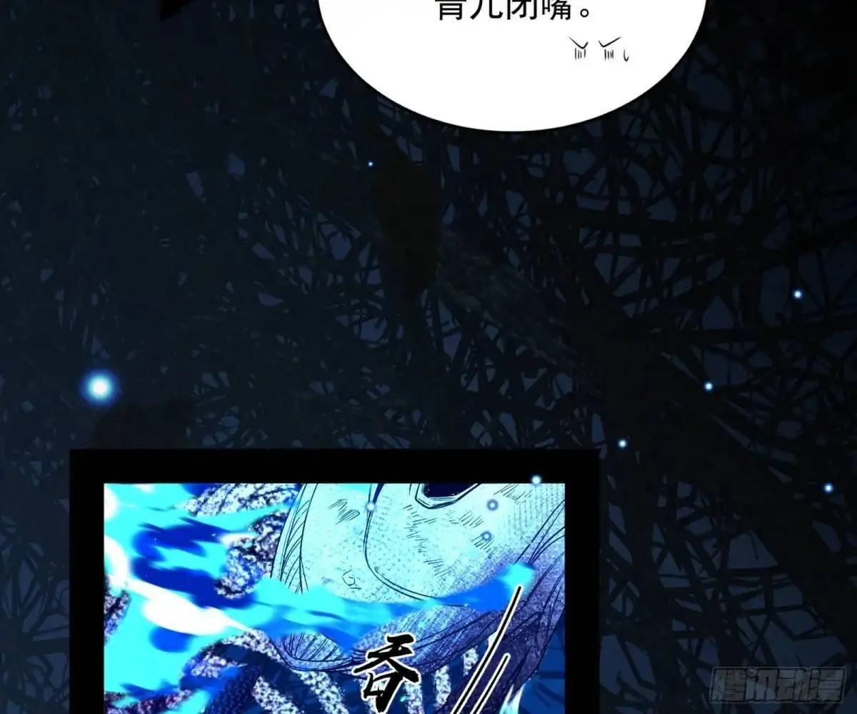 天魔取悦法的前置仪轨 第69页