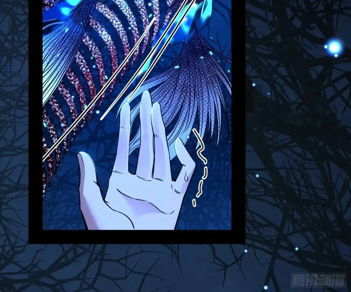天魔取悦法的前置仪轨 第70页