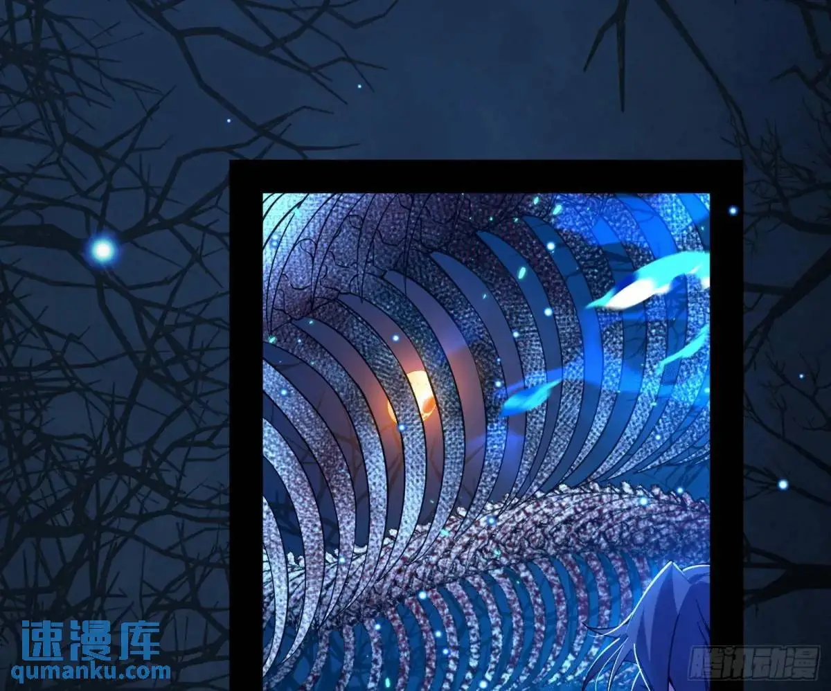 天魔取悦法的前置仪轨 第71页