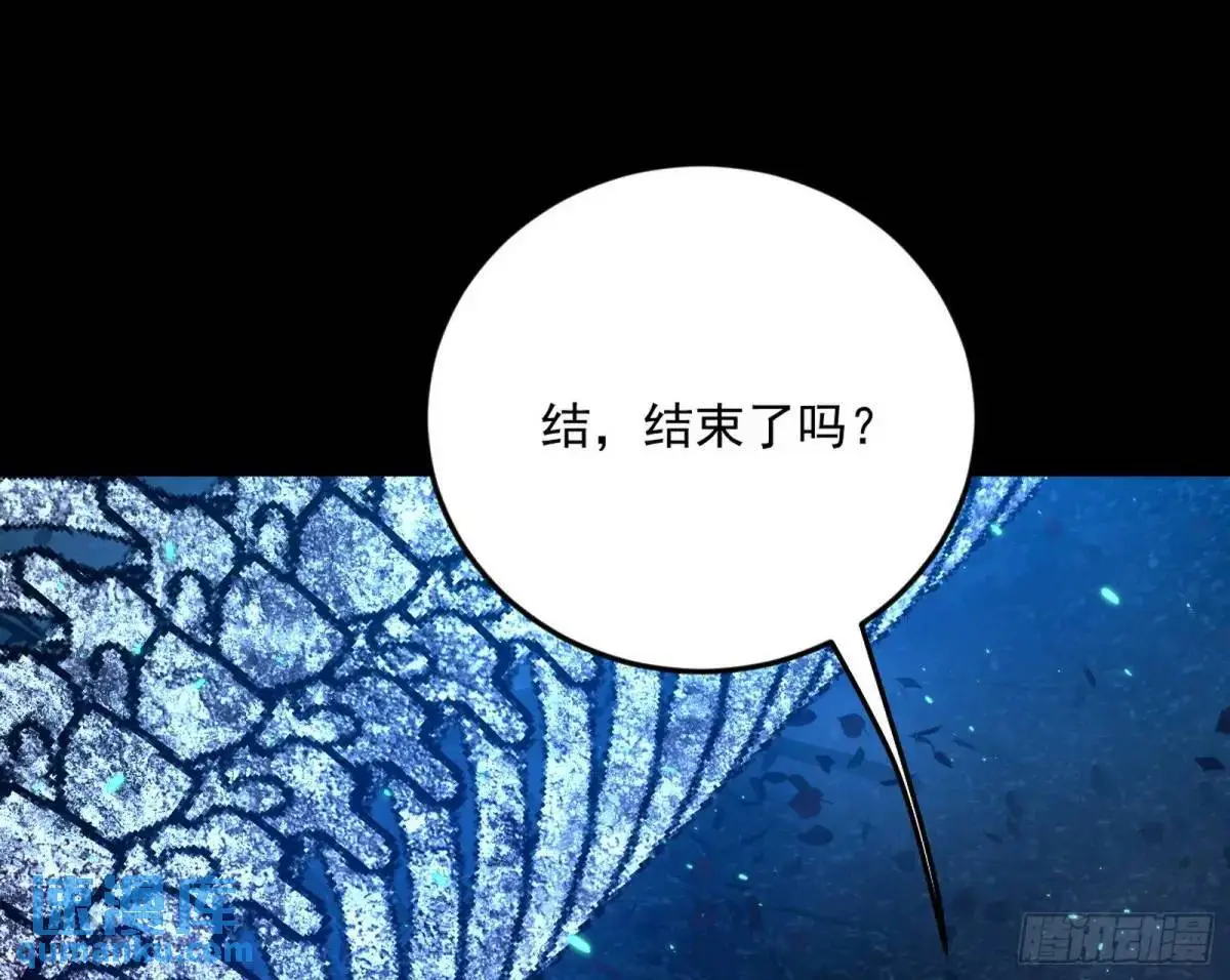 天魔取悦法的前置仪轨 第73页