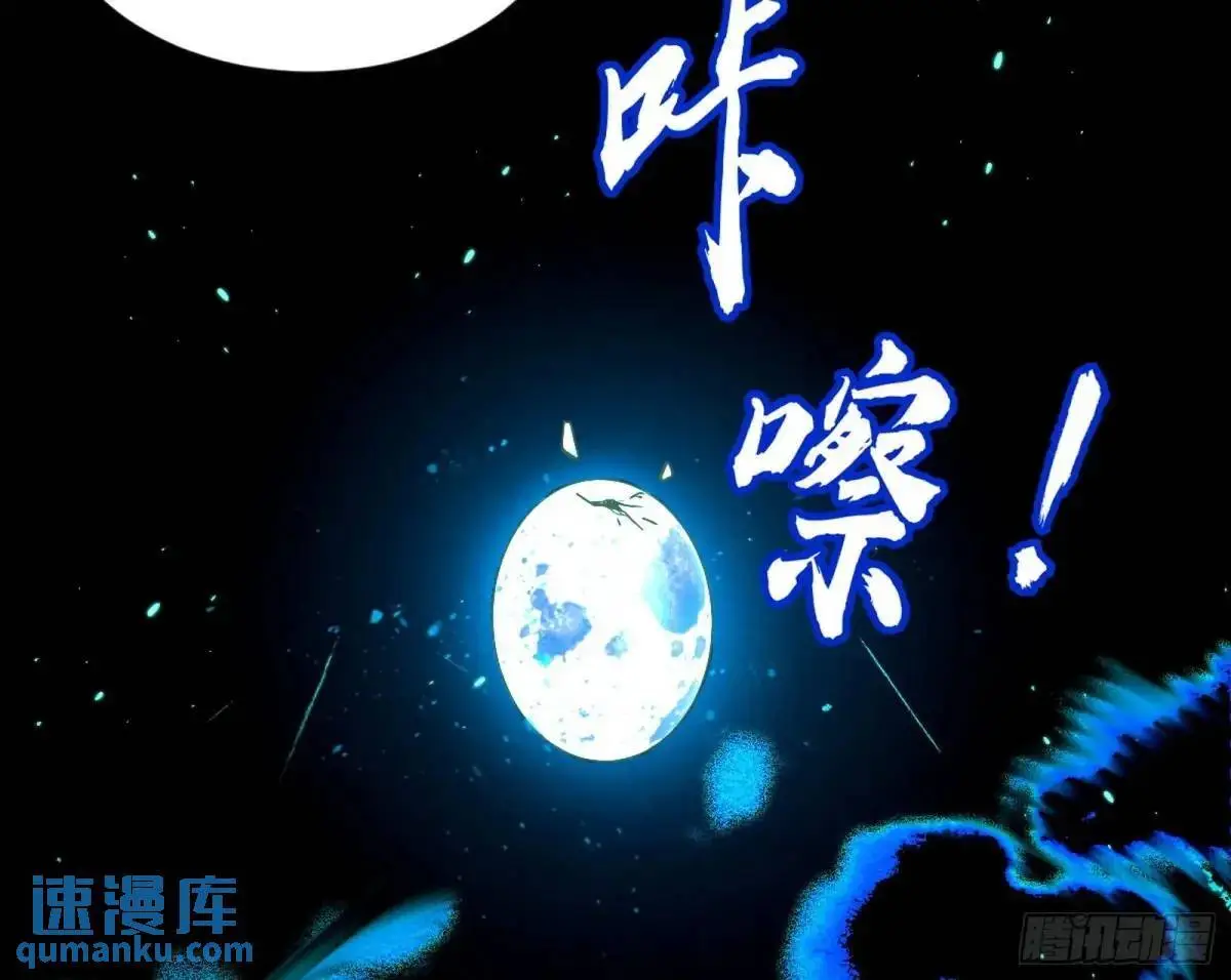 天魔取悦法的前置仪轨 第78页
