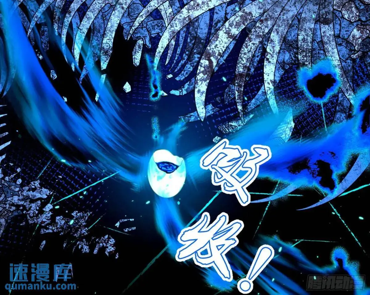 天魔取悦法的前置仪轨 第80页