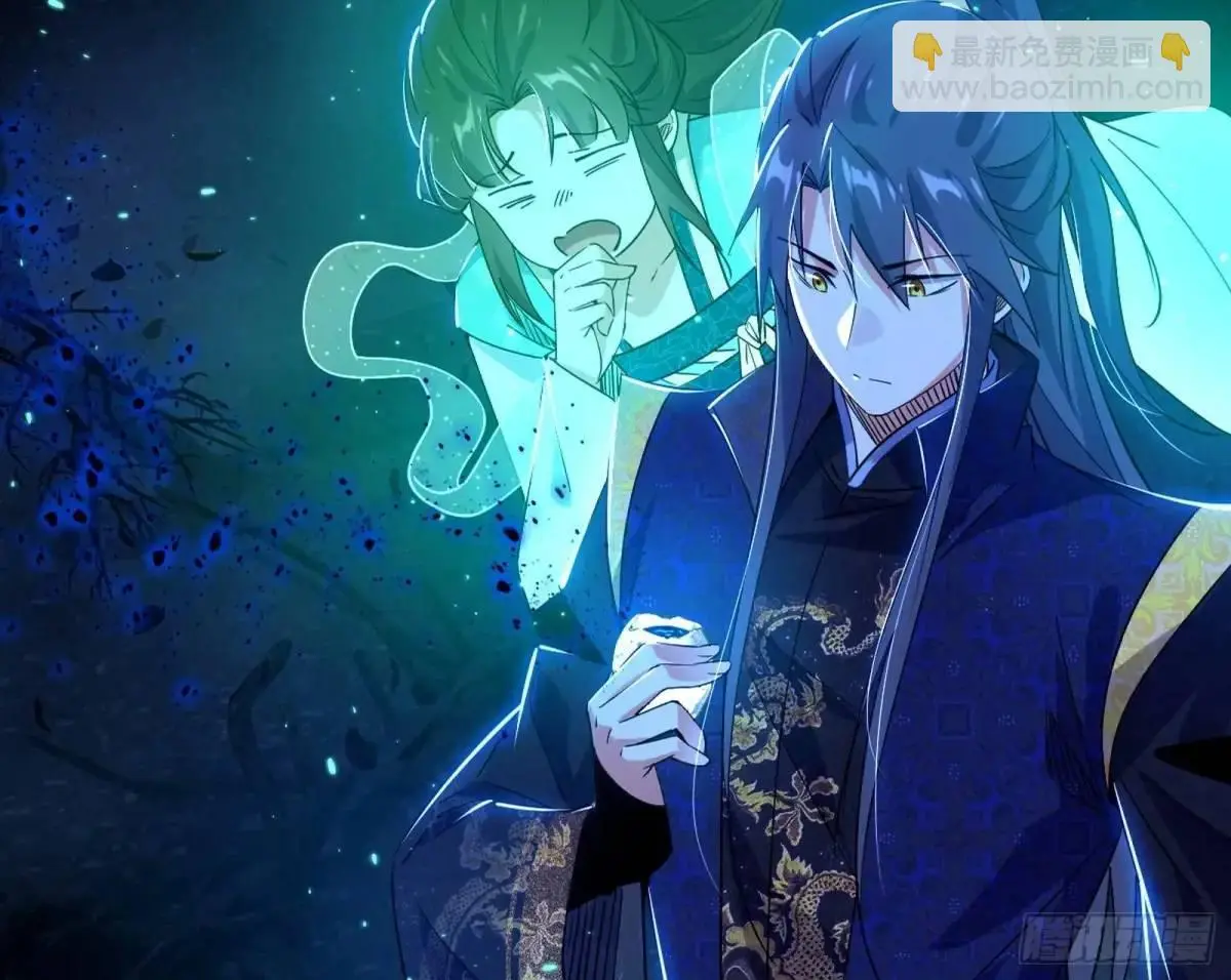 天魔取悦法的前置仪轨 第82页
