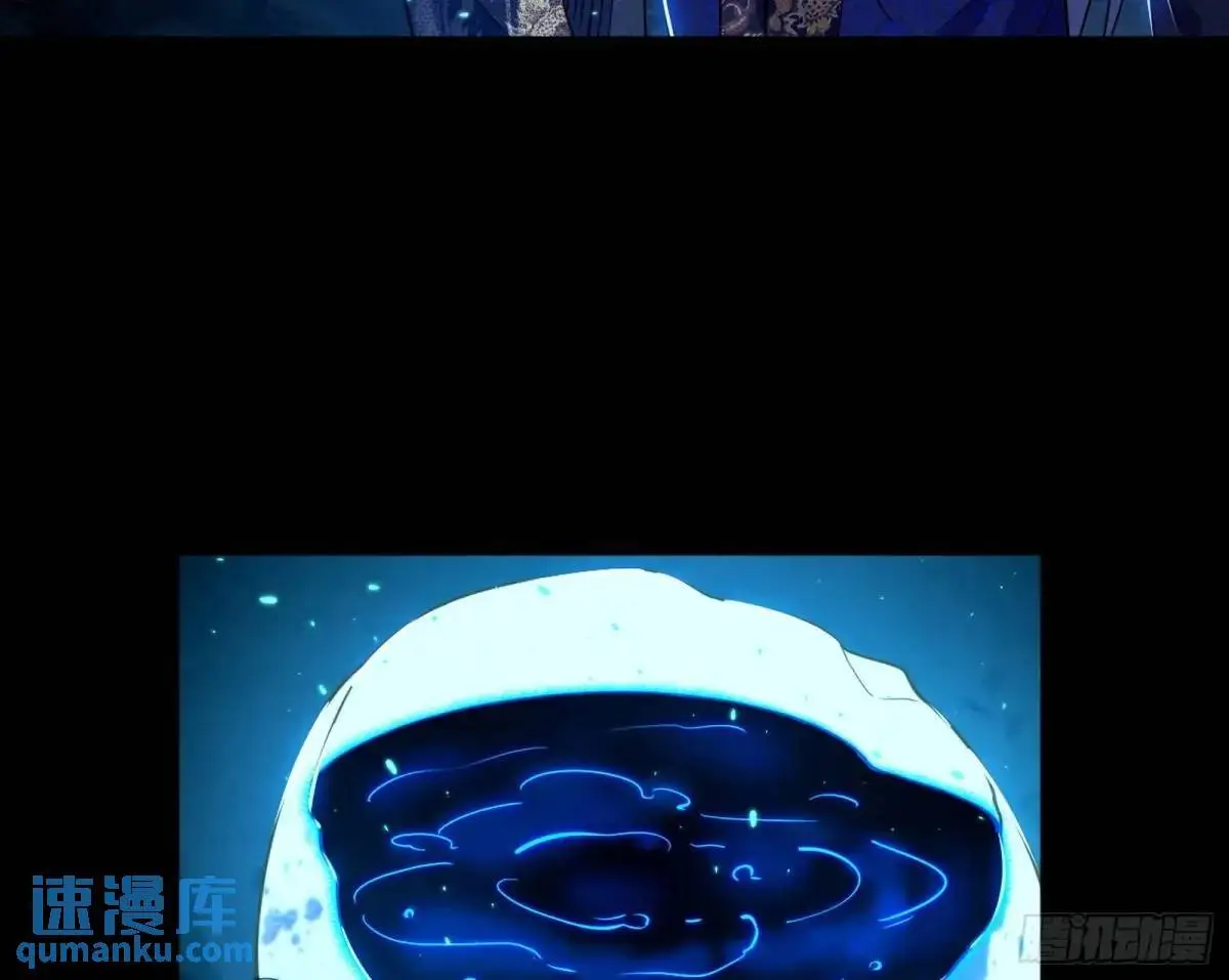 天魔取悦法的前置仪轨 第83页