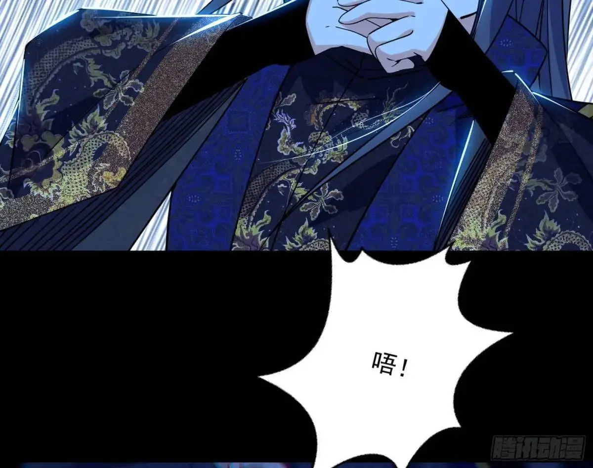 天魔取悦法的前置仪轨 第86页