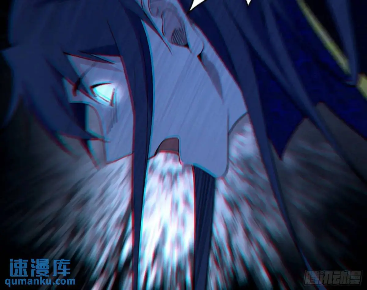 天魔取悦法的前置仪轨 第87页