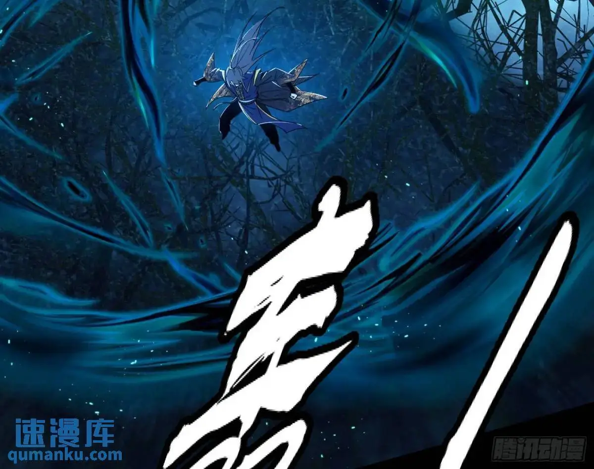 天魔取悦法的前置仪轨 第90页