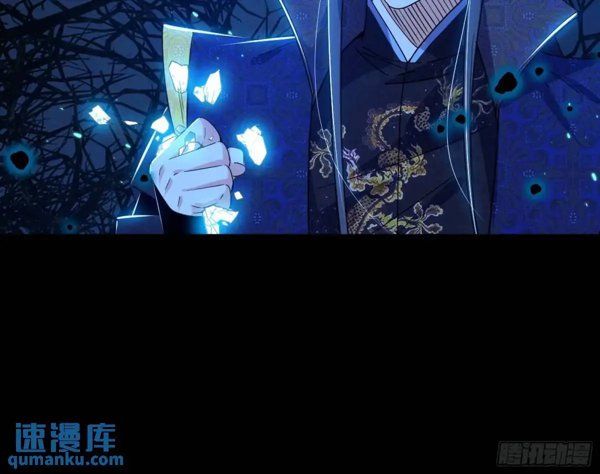 天魔取悦法的前置仪轨 第93页