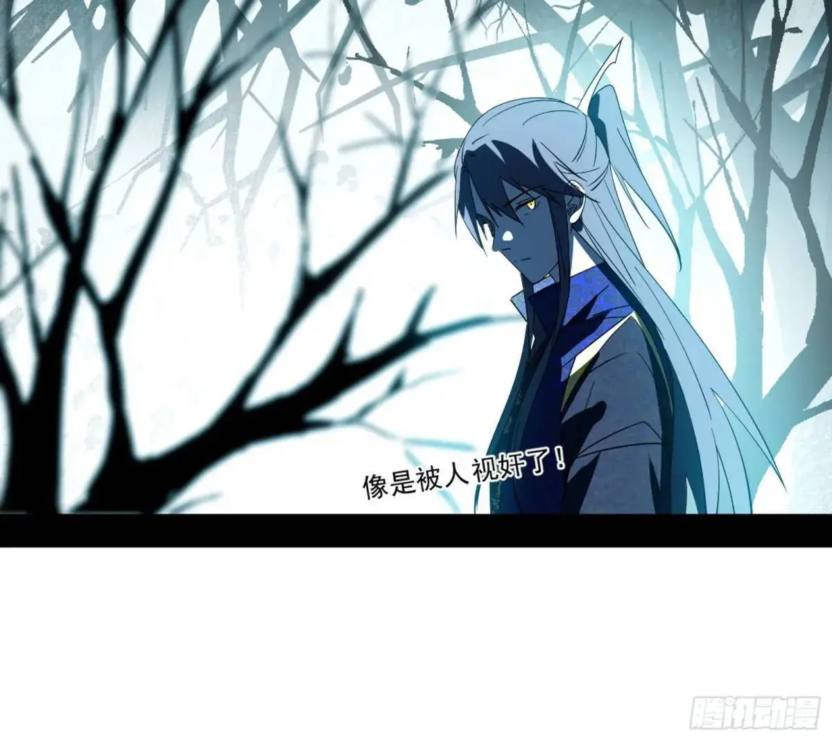 天魔取悦法的前置仪轨 第97页