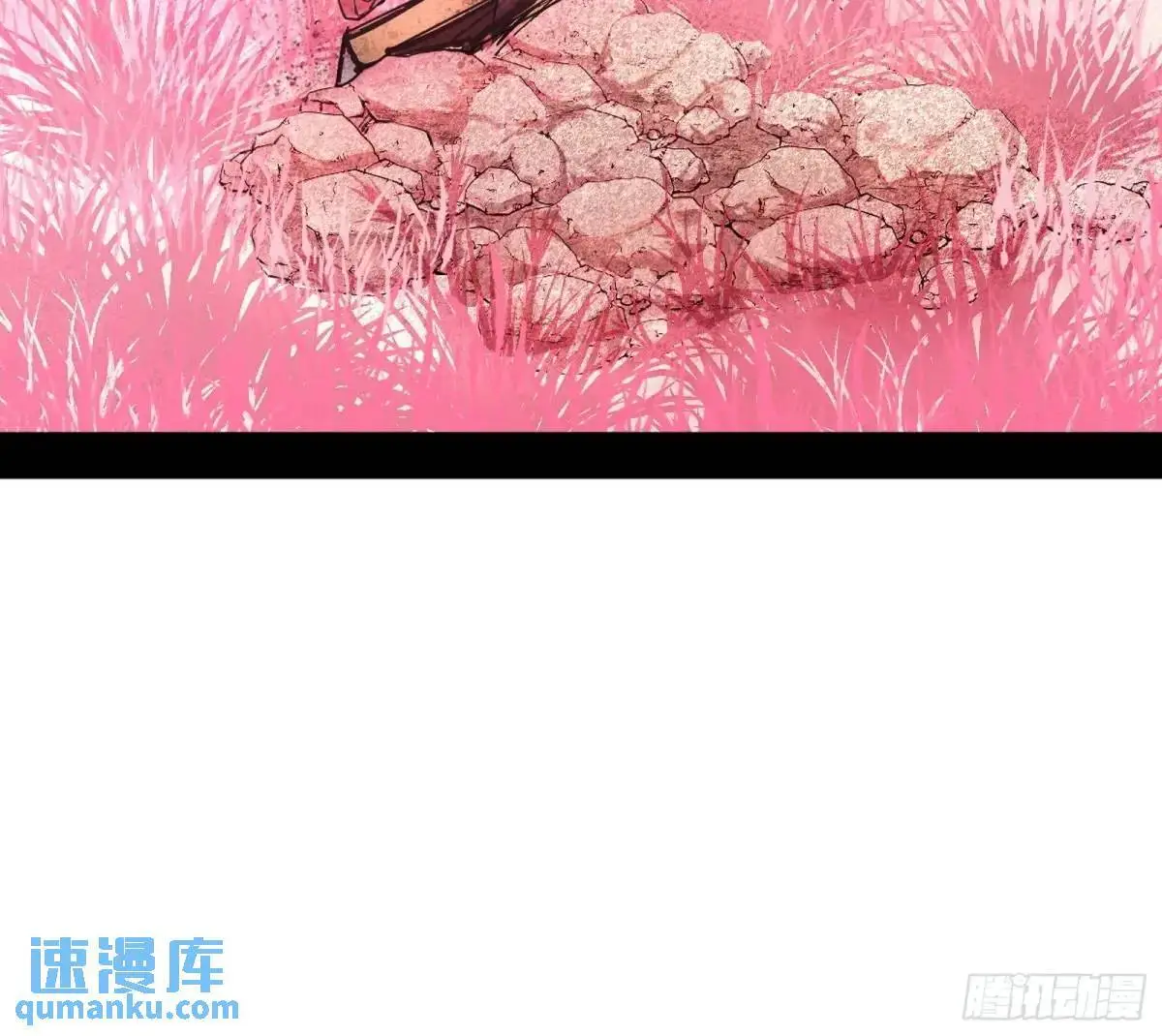 天魔取悦法的前置仪轨 第103页