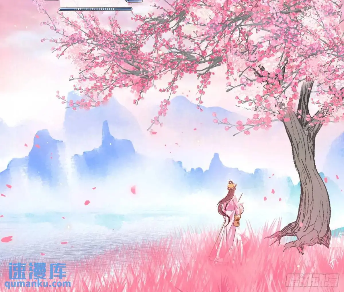 天魔取悦法的前置仪轨 第105页